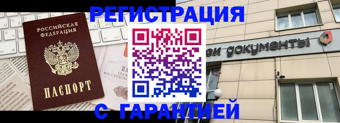 форма 3 в Борзе